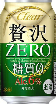 せつ然たるアサヒ 贅沢さ皆無 【350ml缶×96本(4入れもの)】 ｜ バス発着場さし出し 2922119903417-04