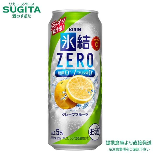 氷結 ZERO グレープフルーツ 5% 【500ml×48本(2ケース)】　｜　倉庫出荷 2934119900983-02 6,926円