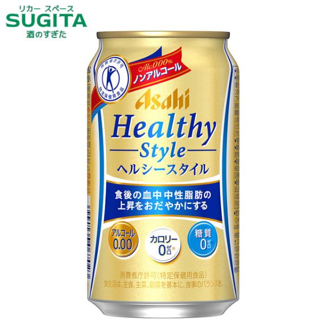アサヒヘルシースタイル【350ml×96本(4ケース)】　｜　倉庫出荷 2964219902679-04 11,050円