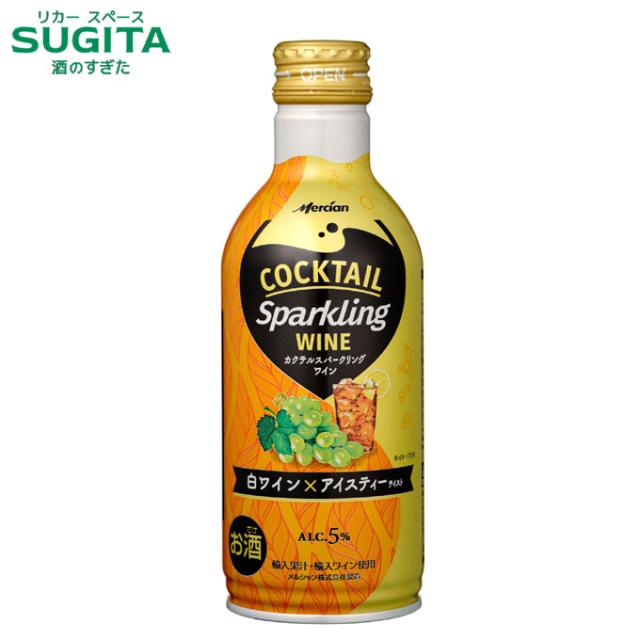 カクテル スパークリングワイン 白ワイン×アイスティー 缶 【290ml×96本(4ケース)】　｜　倉庫出荷 2935719900335-04