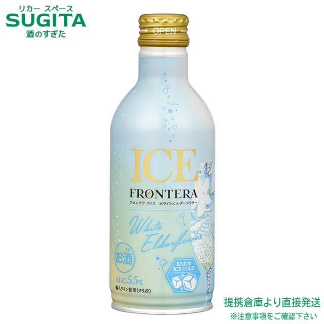 フロンテラ アイス ホワイトエルダーフラワー 缶 白 【280ml×96本(4ケース)】　｜　倉庫出荷 2935639903270-04
