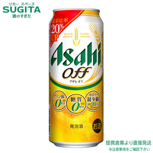 アサヒオフ【500ml×48本(2ケース)】　｜　倉庫出荷 2922119905091-02
