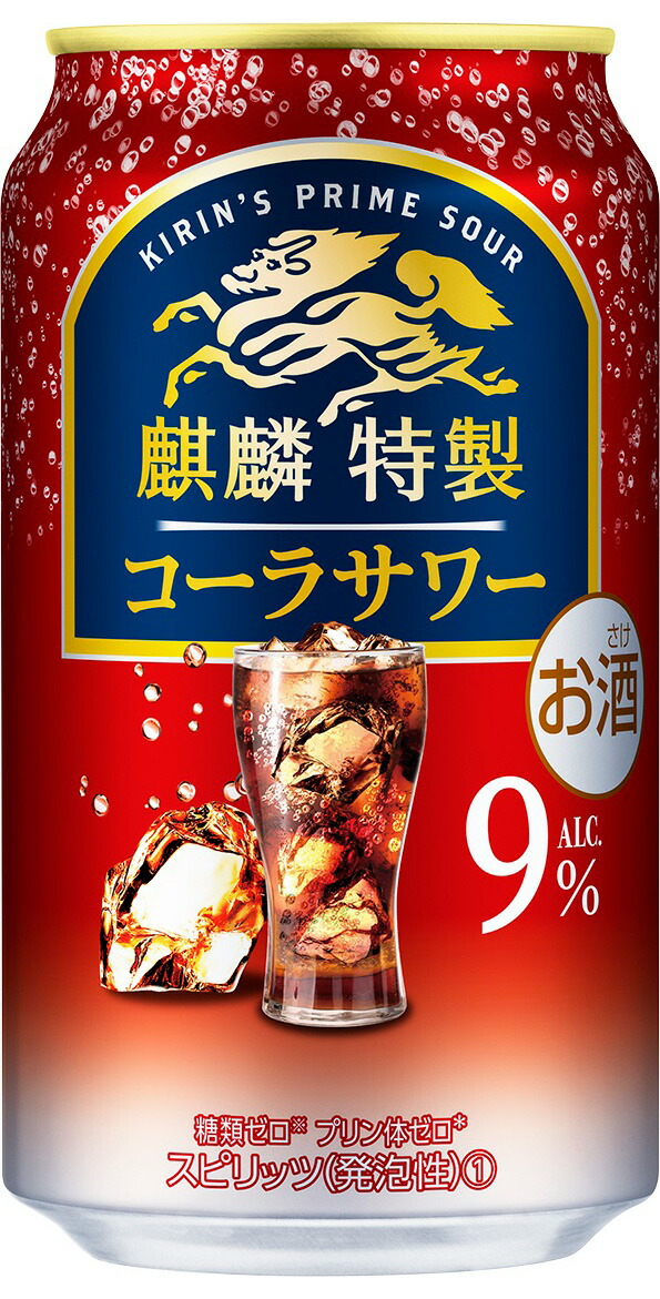 麒麟特製 コーラサワー ALC.9%【350ml×72本(3ケース)】　｜　倉庫出荷 2934119906916-03_3