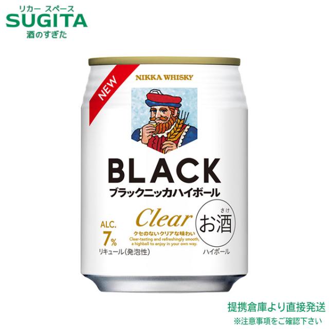 ブラックニッカ クリアハイボール【250ml×72本(3ケース)】　｜　倉庫出荷 2934149904623-03
