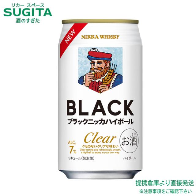 ブラックニッカ クリアハイボール【350ml×96本(4ケース)】　｜　倉庫出荷 2934149904609-04