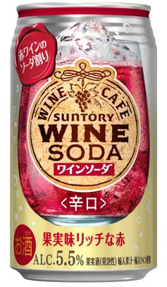 サントリーワインカフェ ワインソーダ 赤 【350ml×72本(3ケース)】　｜　倉庫出荷 2935119902236-03_1