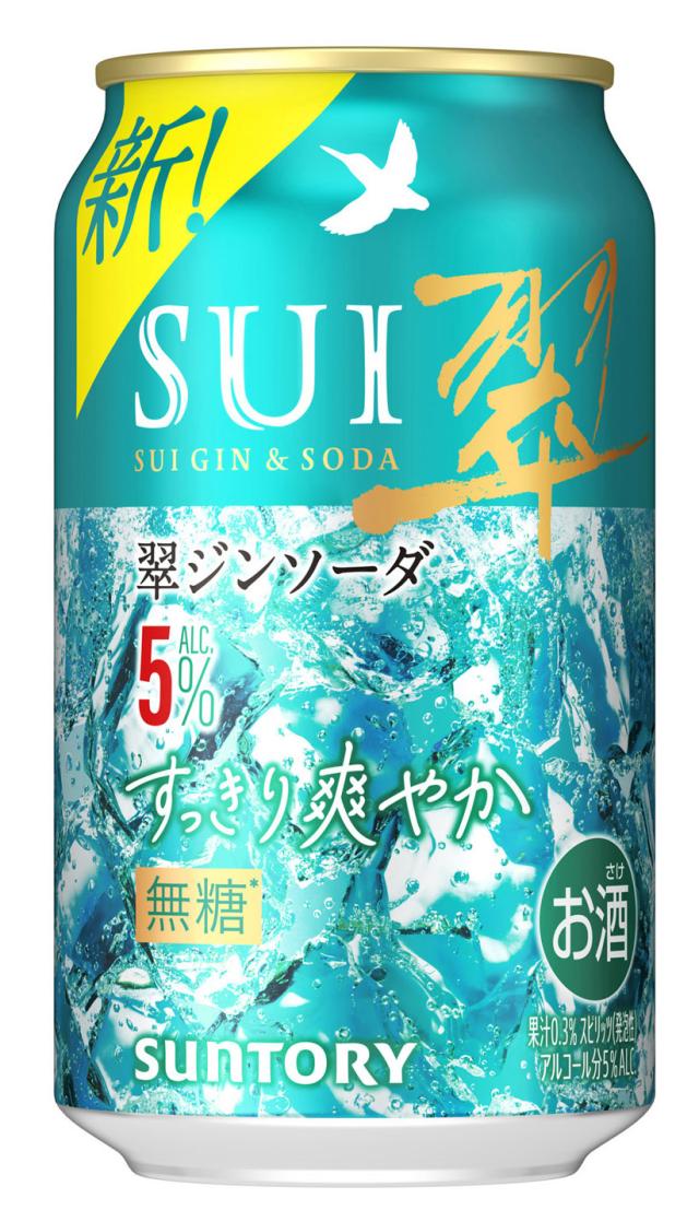 翠ジンソーダ 缶 すっきり爽やか 5％【350ml×72本(3ケース)】　｜　倉庫出荷 2934149904562-03_1