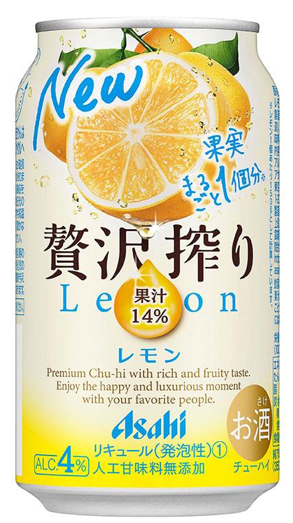 贅沢搾り レモン【350ml×96本(4ケース)】　｜　倉庫出荷 2934129905077-04_3