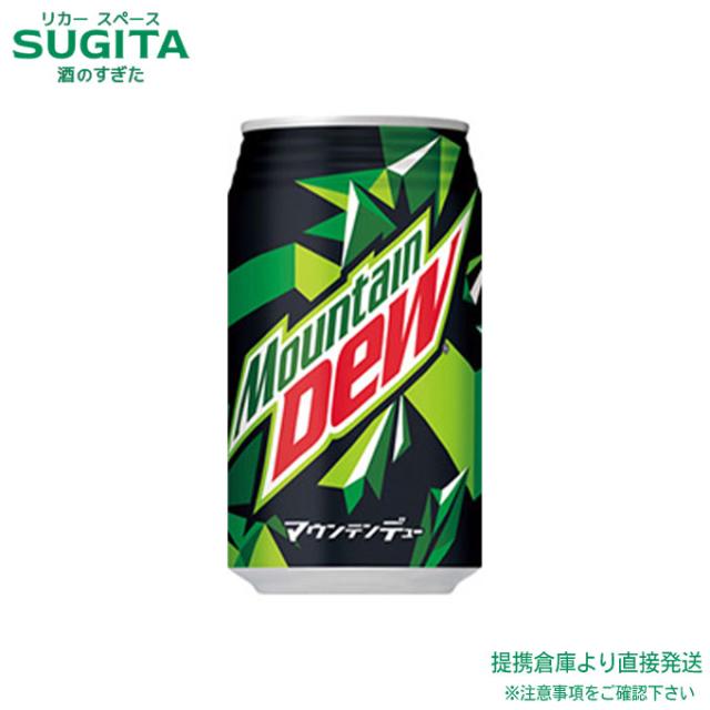 サントリー マウンテンデュー 缶 【350ml×72本(3ケース)】　｜　提携倉庫 2964710106415-03 6,420円