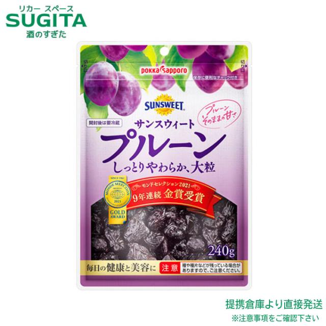 サンスウィート プルーン【240g×20本(2ケース)】　｜　倉庫出荷 2962810100258-02