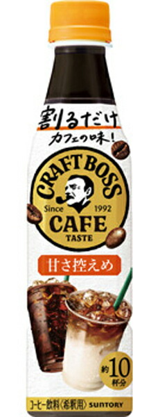 サントリー 割るだけボスカフェ 甘さ控えめ 【340ml×96本(4ケース)】　｜　提携倉庫 2964710104008-04_2