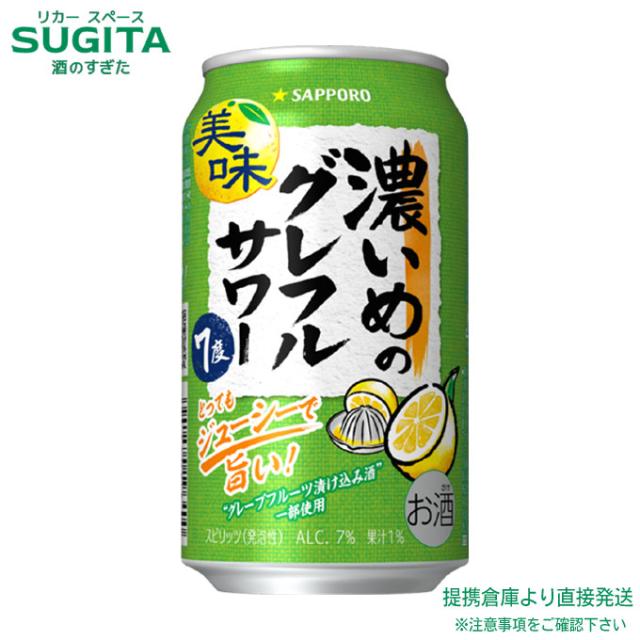 送料無料 サントリー 茉莉花 ジャスミン茶割 JJ480ml缶×2ケース（全48