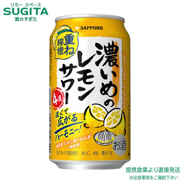 送料無料 サントリー 茉莉花 ジャスミン茶割 JJ480ml缶×2ケース（全48