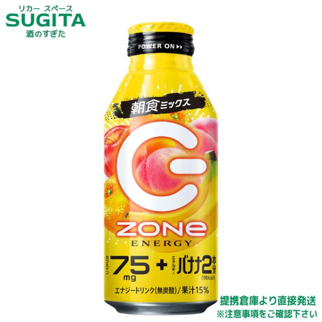 地域 力強さ 燕尾服 活動力 【400ml×48本(2入れもの)】 ｜ 合従連衡バス発着場 2964710110382-02
