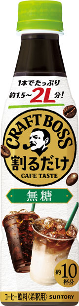 サントリー 割るだけボスカフェ 無糖 【340ml×96本(4ケース)】　｜　提携倉庫 2964710104015-04_6