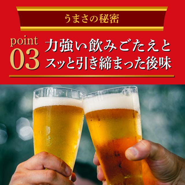 本キリン【350ml×96本(4入れもの)】 ｜ バス発着場さし出し 2922119903875-04