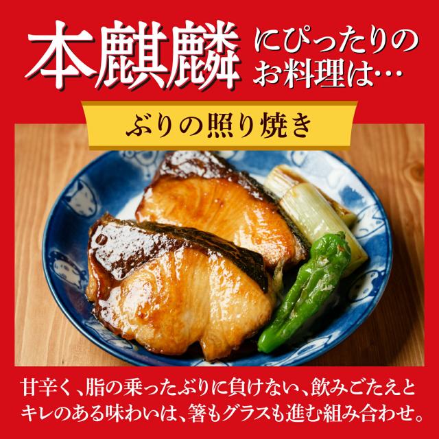 本キリン【350ml×96本(4入れもの)】 ｜ バス発着場さし出し 2922119903875-04