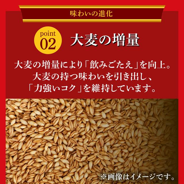 本キリン【350ml×96本(4入れもの)】 ｜ バス発着場さし出し 2922119903875-04