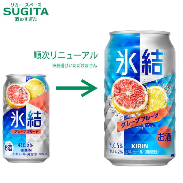 氷結 グレープフルーツ 5% 【350ml×72本(3ケース)】　｜　倉庫出荷 2934119910111-03