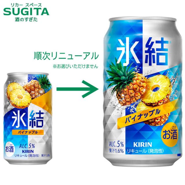 氷結 パイナップル 5%  【350ml×72本(3ケース)】　｜　倉庫出荷 2934129904087-03