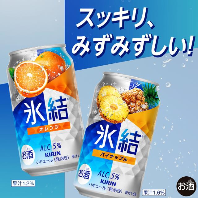 氷結 パイナップル 5%  【350ml×72本(3ケース)】　｜　倉庫出荷 2934129904087-03_13
