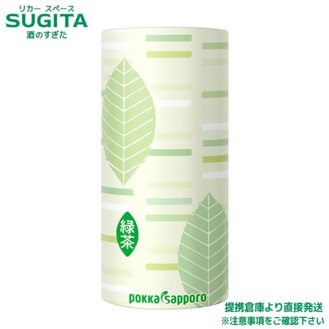 旨みまろやか緑茶【195ml×120本(4ケース)】　｜　倉庫出荷 2964710111327-04