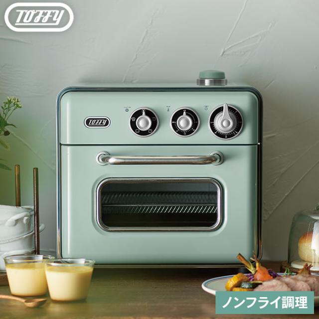 送料無料 Toffy トフィー ノンフライオーブントースター K-TS5-PA 1台5役 ノンフライ オーブン グリル スローベーク 発酵 揚げ物 トースト レシピブック付 おしゃれ レトロ家電 ladonna ラドンナ 誕生日プレゼント