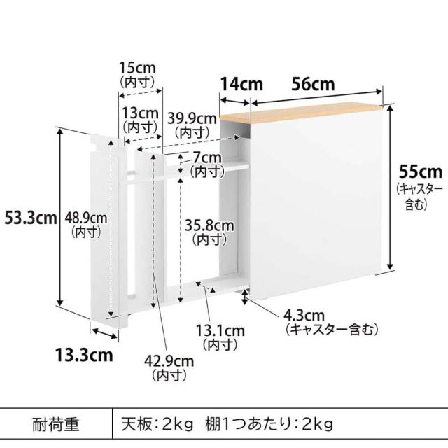 山崎実業 tower 隠せるトイレ引き出し収納 タワー 公式 1426 1427 ホワイト ブラック 送料無料 トイレラック トイレ収納 スリム 大容量 トイレットペーパーストッカー 掃除用品 yamazaki タワーシリーズ_16