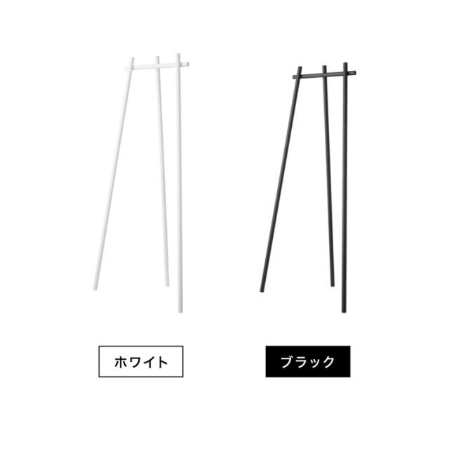 山崎実業 tower フック付きコートハンガー タワー 公式 10600 10601 ホワイト ブラック 送料無料 / 自立式 3本脚 ポールハンガー ハンガーラック コート掛け スリム 玄関収納 リビング タワーシリーズ yamazaki_6
