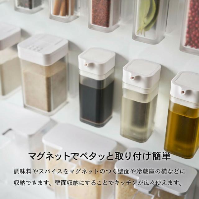 tower 山崎実業 送料無料 マグネットスパイスボトル 6個・マグネットプッシュ式醤油差し 3個・マグネット調味料ストッカー 3個・小麦粉＆スパイスボトル 2個 タワー ホワイト ブラック 4813 4814 4815 4816 4817 4818 4819 4820プレゼント_2
