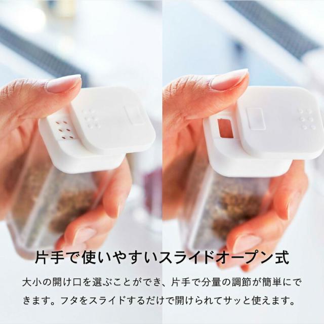 tower 山崎実業 送料無料 マグネットスパイスボトル 6個・マグネットプッシュ式醤油差し 3個・マグネット調味料ストッカー 3個・小麦粉＆スパイスボトル 2個 タワー ホワイト ブラック 4813 4814 4815 4816 4817 4818 4819 4820プレゼント_5