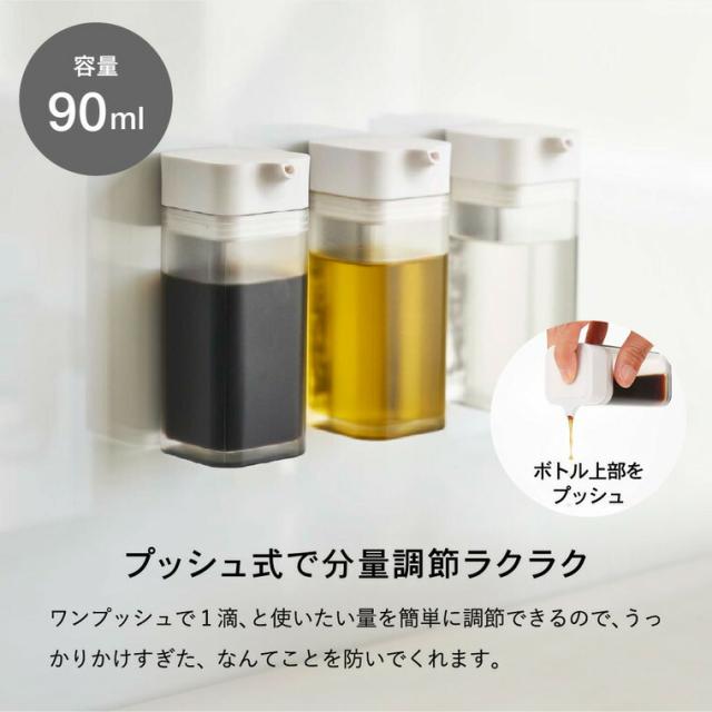 tower 山崎実業 送料無料 マグネットスパイスボトル 6個・マグネットプッシュ式醤油差し 3個・マグネット調味料ストッカー 3個・小麦粉＆スパイスボトル 2個 タワー ホワイト ブラック 4813 4814 4815 4816 4817 4818 4819 4820プレゼント_7