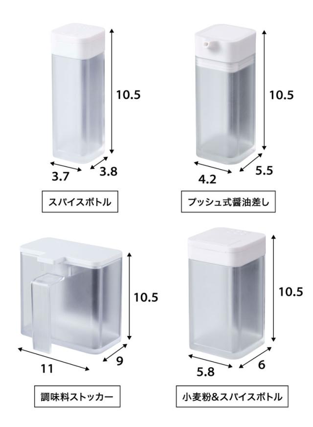 tower 山崎実業 送料無料 マグネットスパイスボトル 6個・マグネットプッシュ式醤油差し 3個・マグネット調味料ストッカー 3個・小麦粉＆スパイスボトル 2個 タワー ホワイト ブラック 4813 4814 4815 4816 4817 4818 4819 4820プレゼント_13