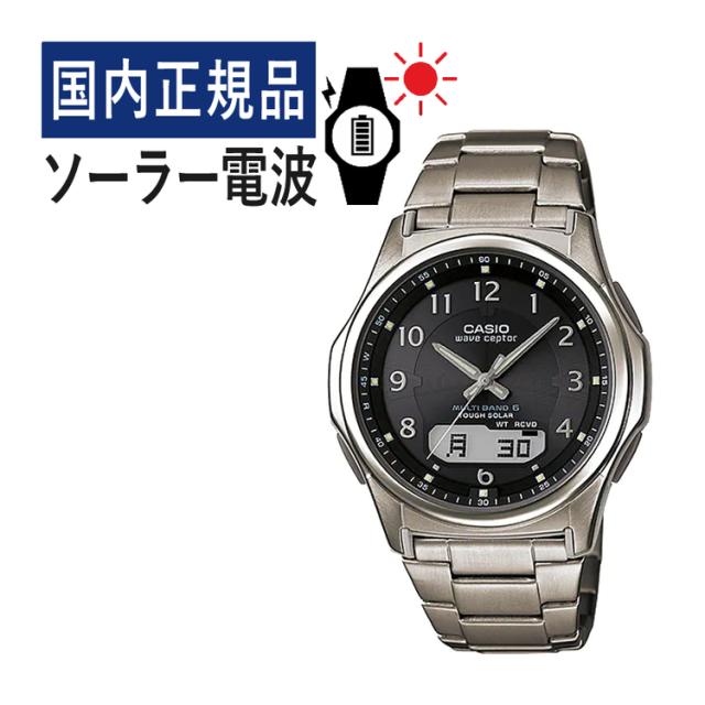 自分でバンド調整可(国内正規品) CASIO ウェーブセプター ソーラー電波時計 WVA-M630TDE-1AJF(WVAM630TDE1AJF) 電波/ブラック/チタン/アナデジ/新品