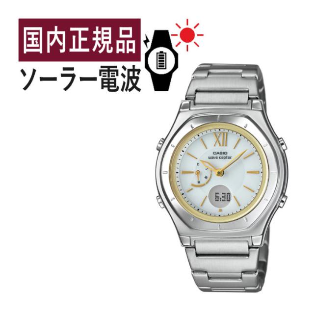 カシオ ウェーブセプター ソーラー電波時計 メタルバンド ステンレス ピンク シルバー レディース 国内正規品 LWA-M160D-7A2JF