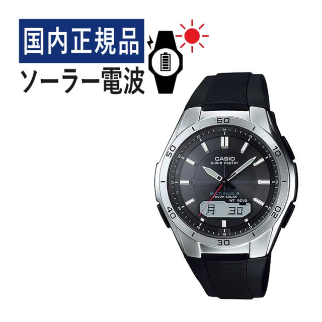 (国内正規品) CASIO ウェーブセプター ソーラー電波時計 WVA-M640-1AJF(WVAM6401AJF) 電波/ブラック/樹脂バンド/アナデジ/新品