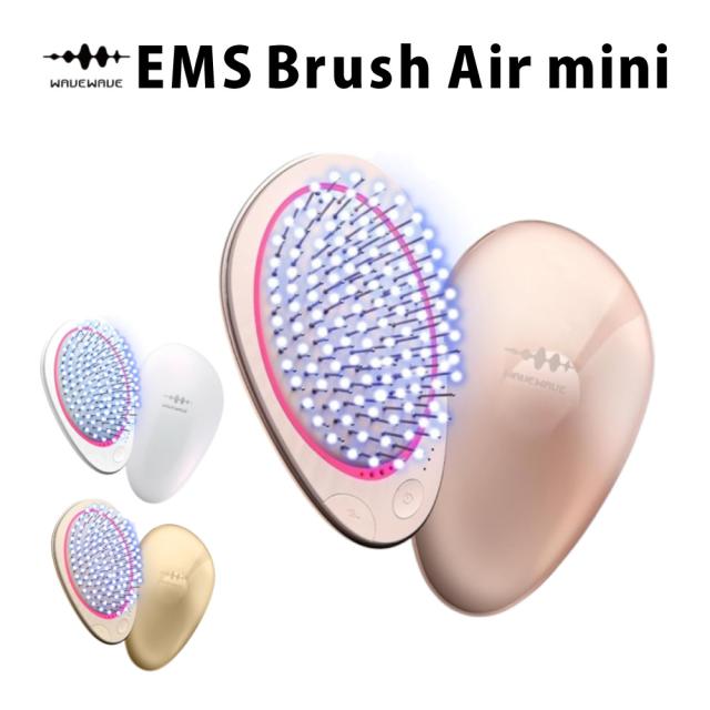 WAVEWAVE EMS Brush Air mini 電気ブラシ WH5103【公式通販】