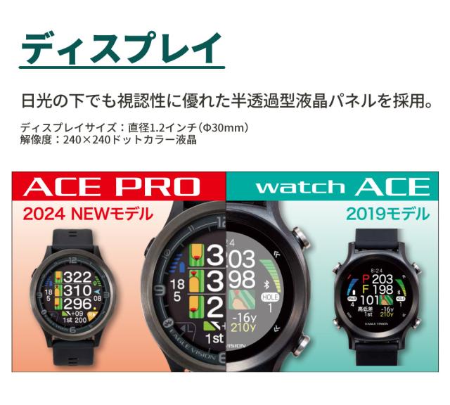 イーグルビジョン ACE PRO エースプロ タッチパネル 軽量 EV-337BK ブラック_2