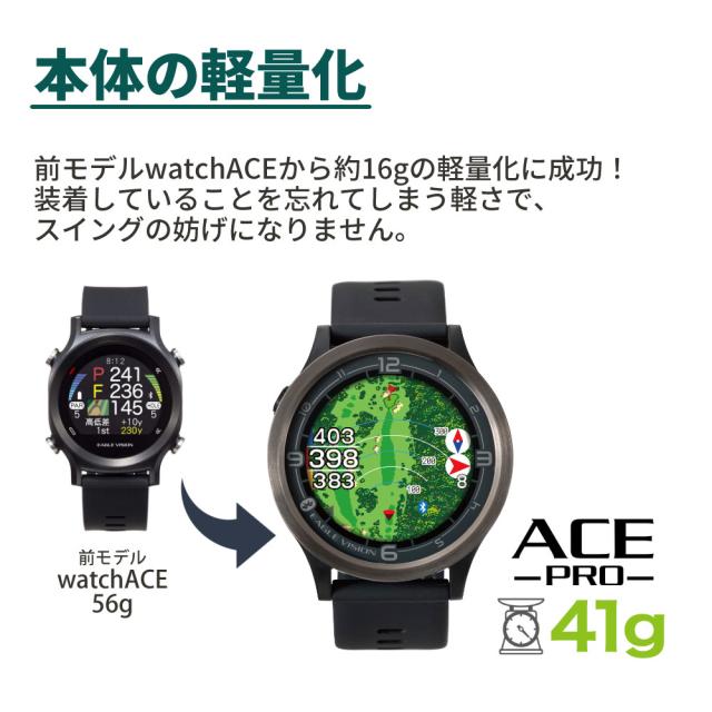 イーグルビジョン ACE PRO エースプロ タッチパネル 軽量 EV-337WH ホワイト_3