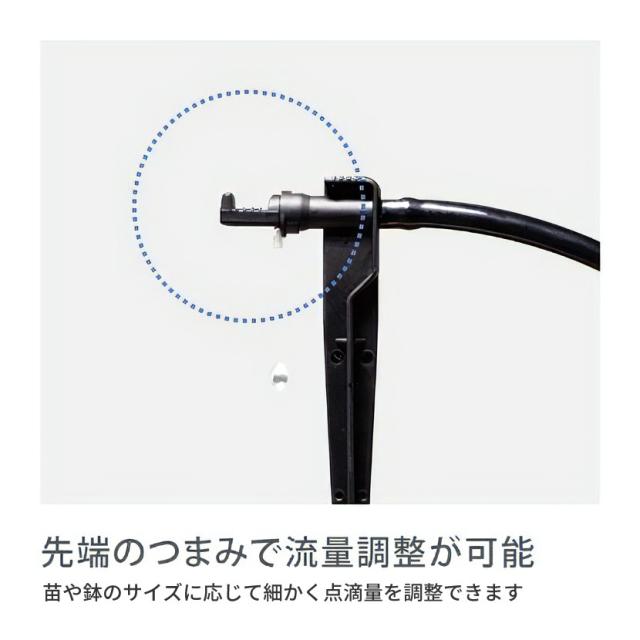 タカギ 水やりスターターキットタイマー付(鉢植え用) GKK105 Takagi 自動水やり 散水用品 （ラッピング不可）_9