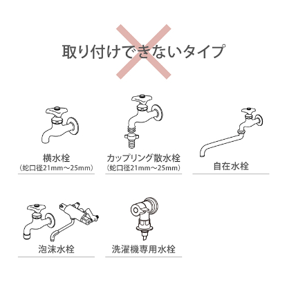 タカギ 水やりスターターキットタイマー付(鉢植え用) GKK105 Takagi 自動水やり 散水用品 （ラッピング不可）_15