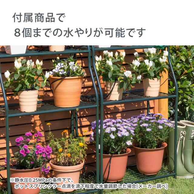 タカギ 水やりスターターキットタイマー付(鉢植え用) GKK105 Takagi 自動水やり 散水用品 （ラッピング不可）_2