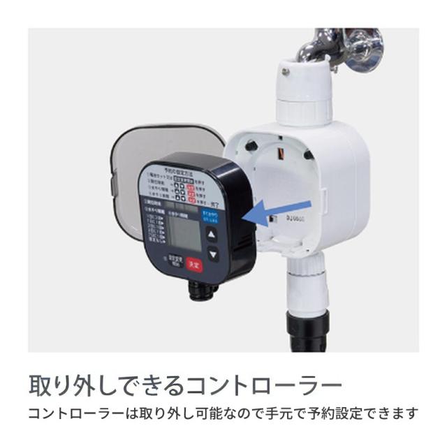 タカギ 水やりスターターキットタイマー付(鉢植え用) GKK105 Takagi 自動水やり 散水用品 （ラッピング不可）_6