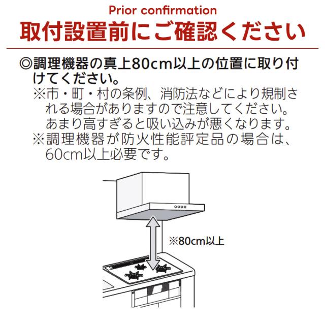 ノーリツ 領域ボンネット 600 S20 しろがね色 幅60糎 右用 NFG6S20MSI-R（ラッピング不可）
