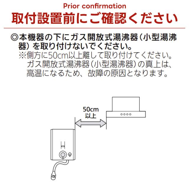 ノーリツ 領域ボンネット 600 S20 しろがね色 幅60糎 右用 NFG6S20MSI-R（ラッピング不可）