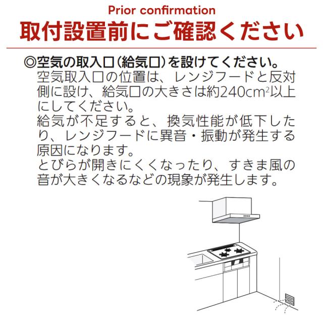 ノーリツ 領域ボンネット 600 S20 しろがね色 幅60糎 右用 NFG6S20MSI-R（ラッピング不可）