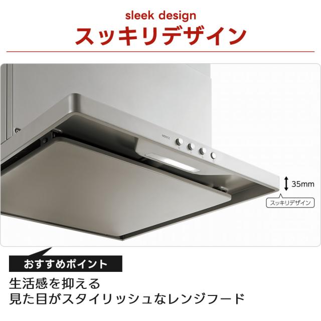ノーリツ 領域ボンネット 600 S20 しろがね色 幅60糎 右用 NFG6S20MSI-R（ラッピング不可）