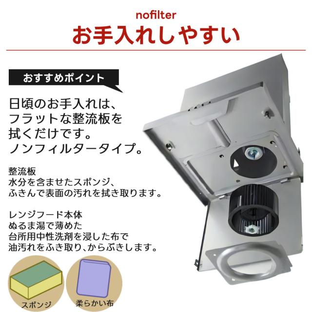 ノーリツ 領域ボンネット 600 S20 しろがね色 幅60糎 右用 NFG6S20MSI-R（ラッピング不可）