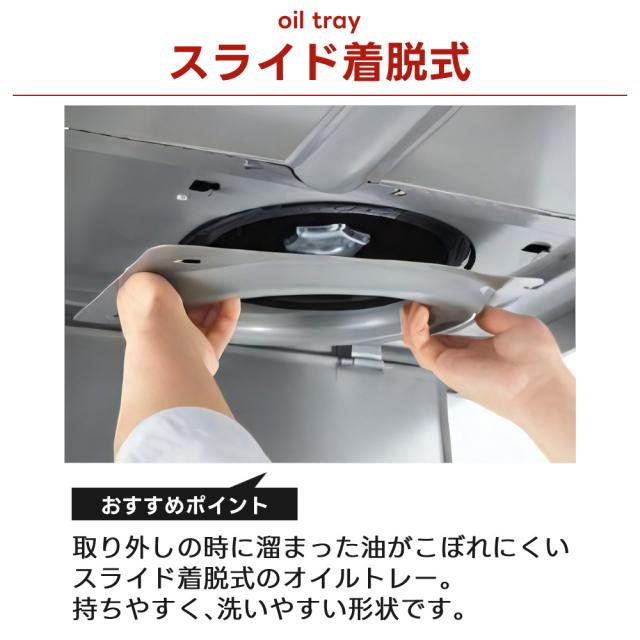 ノーリツ 領域ボンネット 600 S20 しろがね色 幅60糎 右用 NFG6S20MSI-R（ラッピング不可）