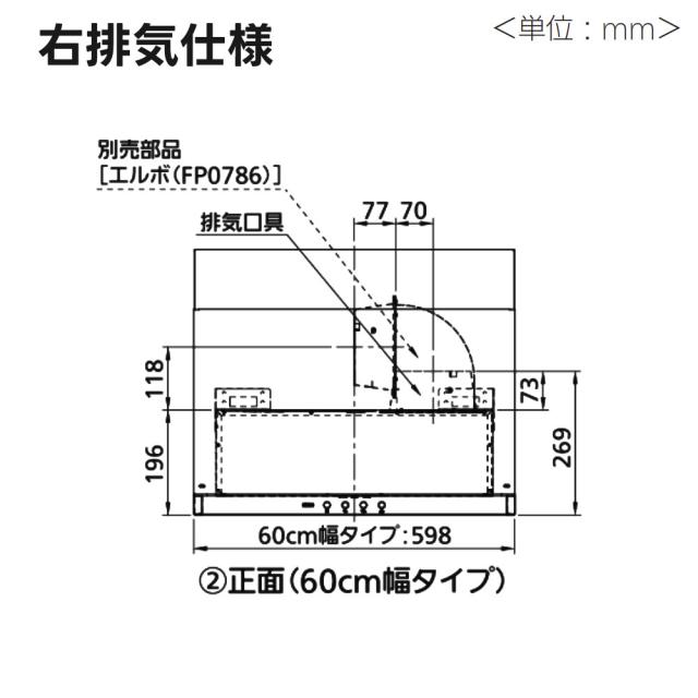 ノーリツ 領域ボンネット 600 S20 しろがね色 幅60糎 右用 NFG6S20MSI-R（ラッピング不可）